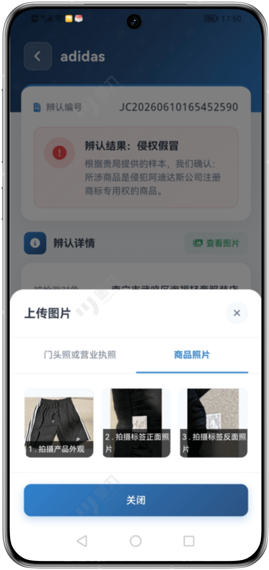 辨认结果