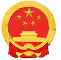 查真假